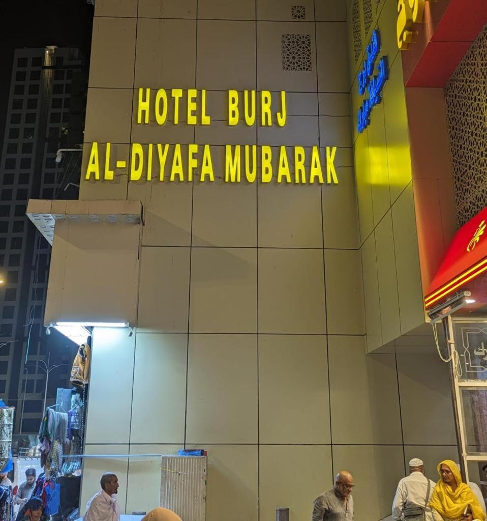 Hotel Burj Al Diyafa Mubarak La Meca Exterior foto